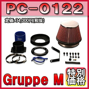 [���[�J�[����]Gruppe M�i�O���[�vM�jPOWER CLEANER / �p���[�N���[�i�[ �i�ԁFPC-0122 ���k�C���E����E�����ɂ��Ă͑����ʗ����ƂȂ�ꍇ������܂�