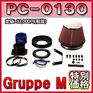 [���[�J�[����]Gruppe M�i�O���[�vM�jPOWER CLEANER / �p���[�N���[�i�[ �i�ԁFPC-0130 ���k�C���E����E�����ɂ��Ă͑����ʗ����ƂȂ�ꍇ������܂�