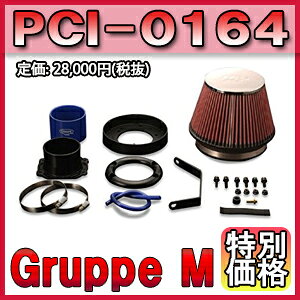 [[J[]Gruppe MiO[vMjPOWER CLEANER / p[N[i[ iԁFPCI-0164 kCEEɂĂ͑ʗƂȂꍇ܂