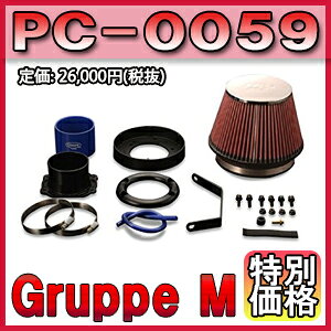 [���[�J�[����]Gruppe M�i�O���[�vM�jPOWER CLEANER / �p���[�N���[�i�[ �i�ԁFPC-0059 ���k�C���E����E�����ɂ��Ă͑����ʗ����ƂȂ�ꍇ������܂�