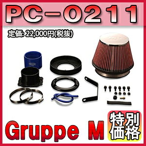 [[J[]Gruppe MiO[vMjPOWER CLEANER / p[N[i[ iԁFPC-0211 kCEEɂĂ͑ʗƂȂꍇ܂
