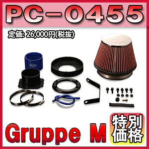 [���[�J�[����]Gruppe M�i�O���[�vM�jPOWER CLEANER / �p���[�N���[�i�[ �i�ԁFPC-0455 ���k�C���E����E�����ɂ��Ă͑����ʗ����ƂȂ�ꍇ������܂�