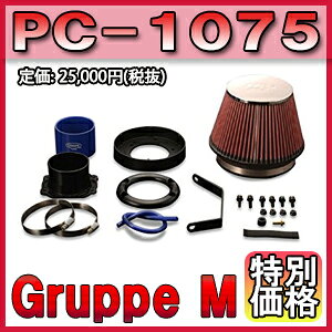 [���[�J�[����]Gruppe M�i�O���[�vM�jPOWER CLEANER / �p���[�N���[�i�[ �i�ԁFPC-1075 ���k�C���E����E�����ɂ��Ă͑����ʗ����ƂȂ�ꍇ������܂�