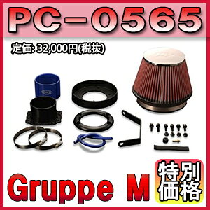 [���[�J�[����]Gruppe M�i�O���[�vM�jPOWER CLEANER / �p���[�N���[�i�[ �i�ԁFPC-0565 ���k�C���E����E�����ɂ��Ă͑����ʗ����ƂȂ�ꍇ������܂�