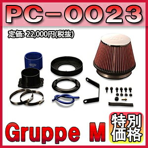 [���[�J�[����]Gruppe M�i�O���[�vM�jPOWER CLEANER / �p���[�N���[�i�[ �i�ԁFPC-0023 ���k�C���E����E�����ɂ��Ă͑����ʗ����ƂȂ�ꍇ������܂�