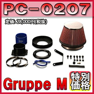 [���[�J�[����]Gruppe M�i�O���[�vM�jPOWER CLEANER / �p���[�N���[�i�[ �i�ԁFPC-0207 ���k�C���E����E�����ɂ��Ă͑����ʗ����ƂȂ�ꍇ������܂�