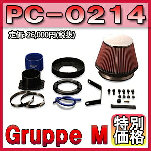 [���[�J�[����]Gruppe M�i�O���[�vM�jPOWER CLEANER / �p���[�N���[�i�[ �i�ԁFPC-0214 ���k�C���E����E�����ɂ��Ă͑����ʗ����ƂȂ�ꍇ������܂�