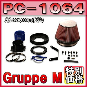 [���[�J�[����]Gruppe M�i�O���[�vM�jPOWER CLEANER / �p���[�N���[�i�[ �i�ԁFPC-1064 ���k�C���E����E�����ɂ��Ă͑����ʗ����ƂȂ�ꍇ������܂�