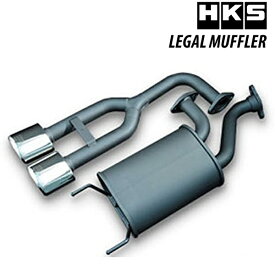 [メーカー取り寄せ]HKS（エッチ・ケー・エス）LEGAL MUFFLER / リーガルマフラー 品番：3302-SH012