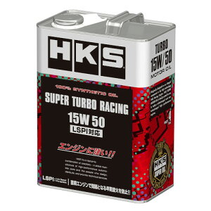 HKSiGb`EP[EGXjSUPER TURBO RACING OIL 15W50 4LiԁF52001-AK127