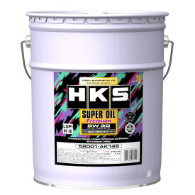 HKS（エッチ・ケー・エス）SUPER OIL Premium 5W-30 API SP 20L品番：52001-AK146