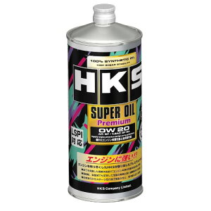 HKS(エッチ・ケー・エス)SUPER OIL Premium 0W-20 API SP 1L品番:52001-AK147