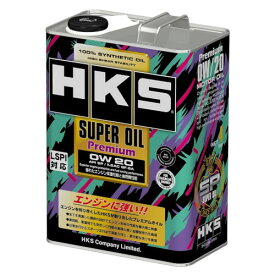HKS（エッチ・ケー・エス）SUPER OIL Premium 0W-20 API SP 4L品番：52001-AK148