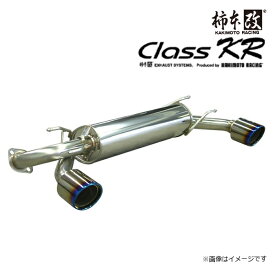 [メーカー取り寄せ]KAKIMOTO RACHING(柿本改)Class KR / クラス ケイアール 品番：B71329