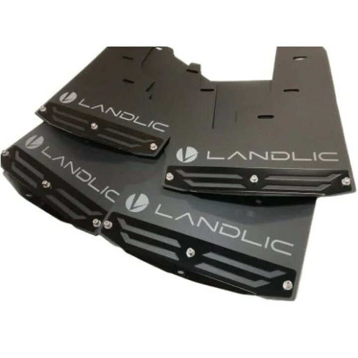 楽天市場】LANDLIC（ランドリック） マッドフラップ 一台分セット 