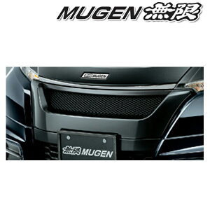 [���[�J�[����]MUGEN�i�����jFront Lower Grille / �t�����g���A�O���� �i�ԁF75500-XML-K0S0