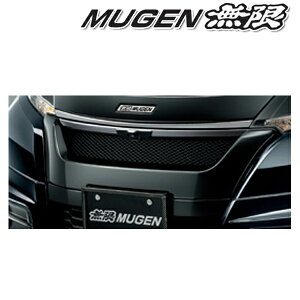 [���[�J�[����]MUGEN�i�����jFront Lower Grille / �t�����g���A�O���� �i�ԁF75500-XML-K1S0
