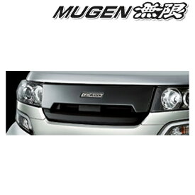 [メーカー取り寄せ]MUGEN(無限) Front Sports Grille / フロントスポーツグリル 品番：75100-XMD-K0S0