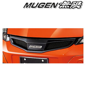 [メーカー取り寄せ]MUGEN(無限) Front Sports Grille / フロントスポーツグリル 品番：75100-XLFD-K3S0