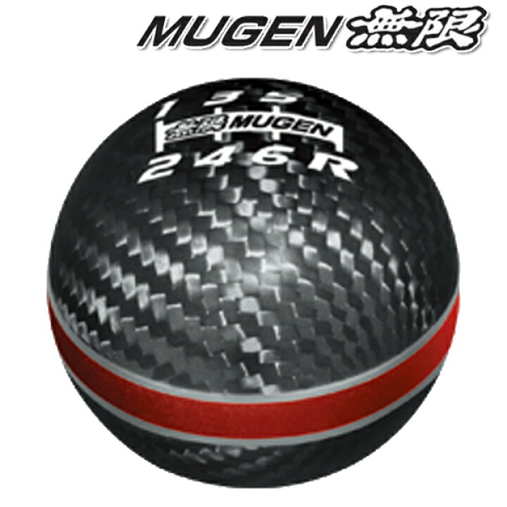 楽天市場】MUGEN（無限）Carbon Shift Knob カーボンシフトノブ 品番 