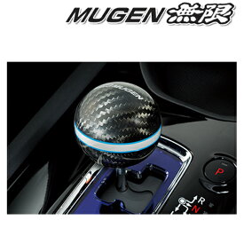 MUGEN (無限) Carbon Select Knob / カーボンセレクトノブ 品番：54130-XMR-K0S0-HV