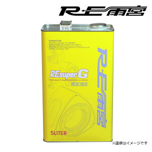 REJ{ RE Super G for NA ySN/CFz GWIC 0W-30 5L×1