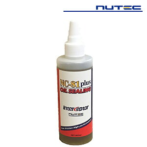 nutec (j[ebN) GWICY i: NC-81plus