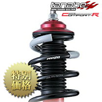 楽天市場】crl902sk 車高調の通販