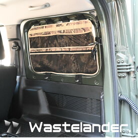 Wastelander (ウェイストランダー) プライバシーシェード（リアクォーター用/メッシュポケットタイプ） 品番：WL-0751