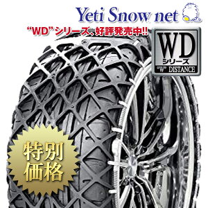 YETI(�C�G�e�B)Snow net / �X�m�[�l�b�g �i�ԁF5288WD
