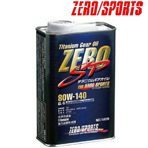 ZERO SPORTS([ X|[c)ZERO SP `^jEMAIC 80W140 1L iԁF0827015