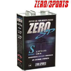 ZERO SPORTS([ X|[c)ZERO SP GXeCYS 2.5W30 4.5L iԁF0826020