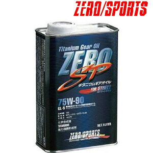 ZERO SPORTS([ X|[c)ZERO SP `^jEMAIC 75W90 1L iԁF0827013