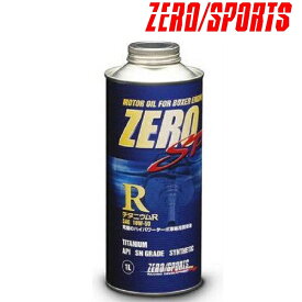 ZERO SPORTS(ゼロ スポーツ)ZERO SP チタニウムR 1L缶 品番：0826017