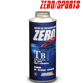 ZERO SPORTS(ゼロ スポーツ)ZERO SP チタニウムTB 1L品番：0826018