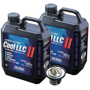 ZERO SPORTS([ X|[c)N[LLCZbg N[LLCII 4L{g×2{Zbg + N[T[ OCtN[g i:1758025