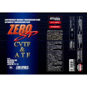 ZERO SPORTS(�[�� �X�|�[�c)ZERO SP CVTF&ATF