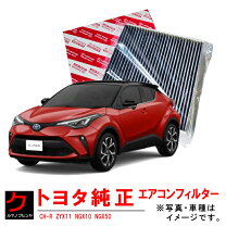 楽天市場】chr zyx10の通販