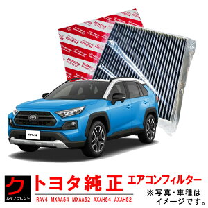 g^ N[GAtB^[ RAV4 MXAA52 MXAA54 nCubh AXAH52 AXAH54 GARtB^[ EL GAN[tB^[ 87139-58010 g^  EȊO 