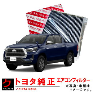 g^ N[GAtB^[ nCbNX GUN125 GARtB^[ EL 87139-58010 g^  EȊO 