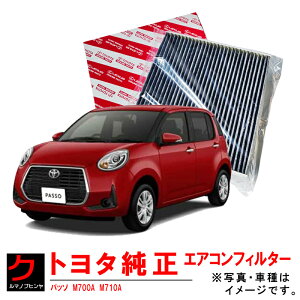 g^ N[GAtB^[ pb\ M700A M710A GARtB^[ EL GAt@CiGg GAN[tB^[ g^  87139-50100 EȊO 