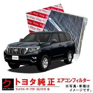 g^ N[GAtB^[ hN[U[vh GDJ151W GDJ150W TRJ150W GARtB^[ GAN[tB^[ EL ԕ g^  87139-50100 3,980~(ō)ȏŉE