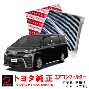 g^ N[GAtB^[ xt@CA AGH30W AGH35W GGH30W GGH35W nCubh AYH30W GARtB^[ GAN[tB^[ EL 87139-58010 EȊO 