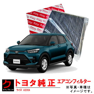 g^ N[GAtB^[ CY A200A A201A A202A A210A GARtB^[ EL GAt@CiGg GAN[tB^[ g^  87139-50100 3,980~(ō)ȏŉE