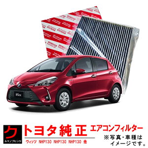 g^ N[GAtB^[ Bbc NHP130 NSP130 NSP135 KSP130 NCP131 GARtB^[ GAN[tB^[ EL ԕ g^  87139-50100 3,980~(ō)ȏŉEȊO 