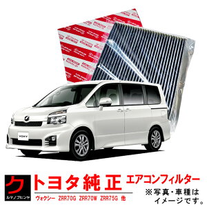 g^ N[GAtB^[ HNV[ ZRR70 ZRR75 GARtB^[ GAt@CiGg GAN[tB^[ EL ԕ g^  87139-50100 3,980~(ō)ȏŉE