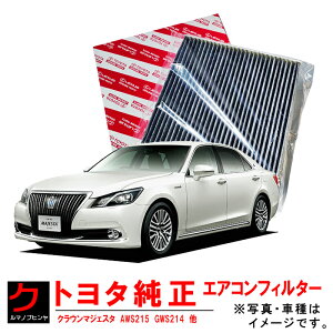 g^ N[GAtB^[ NE}WFX^ AWS215 GWS214 GARtB^[ GAN[tB^[ EL ԕ g^  87139-30100 3,980~(ō)ȏŉEȊO 