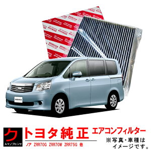 g^ N[GAtB^[ mA ZRR70 ZRR75 GARtB^[ GAt@CiGg EL ԕ g^  87139-50100 GAN[tB^[ 3,980~(ō)ȏŉE