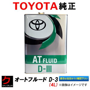 �I�[�g�}�I�C�� D3 �g���^���� ATF �I�[�g�t���[�h D3 �I�[�g�}�t���[�h �I�[�g�}�`�b�N�t���[�h 4L ����E�����ȊO �������� 08886-01905