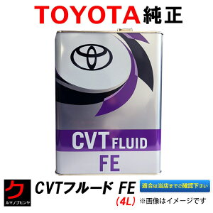 �g���^���� CVT�t���[�hFE 4L �I�[�g�}�I�C�� FE �g���^ ���� ATF �I�[�g�t���[�h CVT�I�C�� ����E�����ȊO �������� 08886-03005